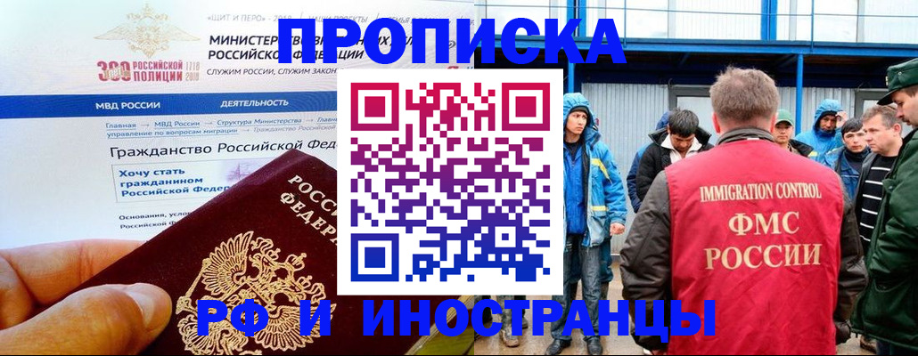 регистрация в Великом Устюге