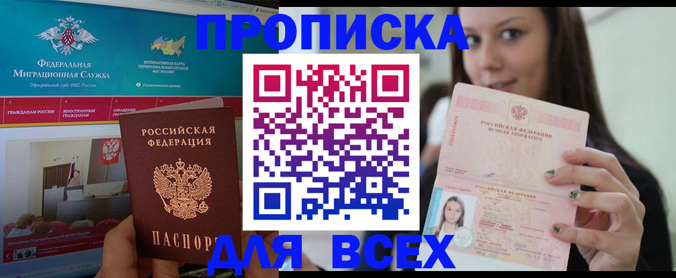 пропишу в квартире в Великом Устюге