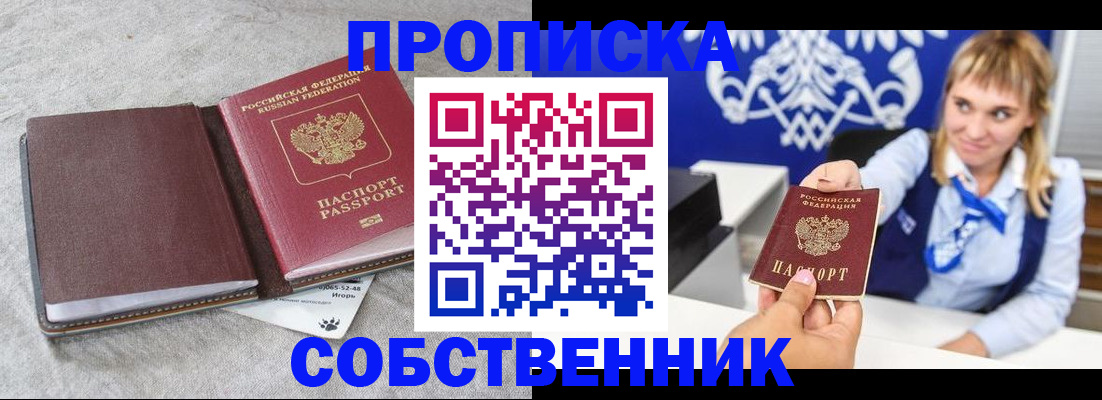 пропишу в квартире в Великом Устюге