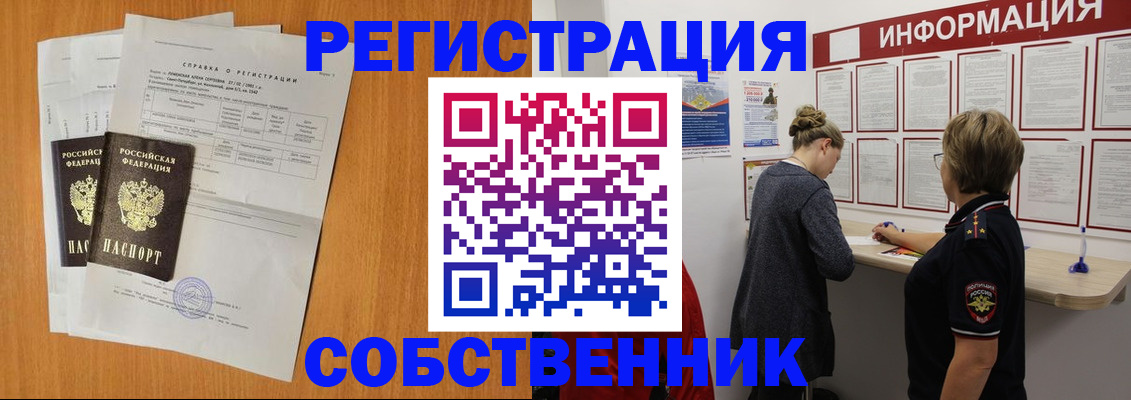 пропишу в квартире в Великом Устюге