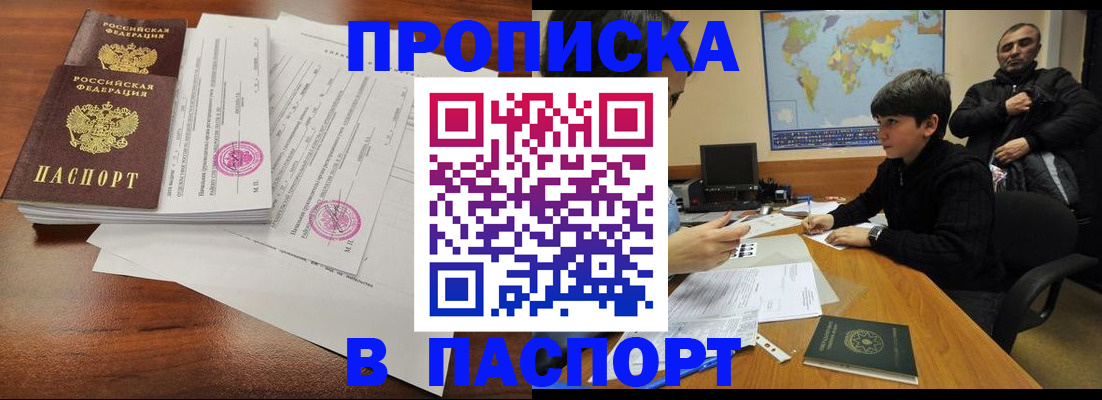 временная регистрация адрес в Великом Устюге